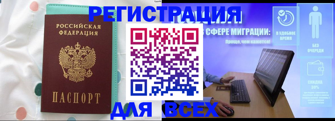 пропишу в квартире в Россоши